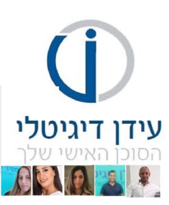 המומחים של עידן דיגיטלי